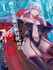 www.免费观看 漫画墨线之下封面